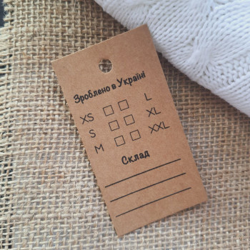 Cardboard sizers with the ability to specify dimensions K_590033