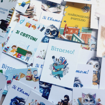 Set of postcards for Knowledge Day