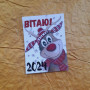 Postcards «Вітаю 2024» OTK_6_24