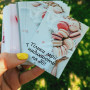 Открытки «Тільки мрії надихають на дії» BK3SH00503