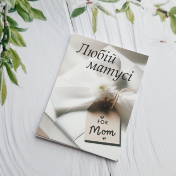 Мини-открытки «Любій матусі» BK3DM_001