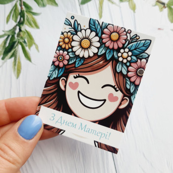 Мини-открытки «З Днем Матері!» BK3DM_007
