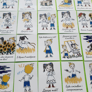 Set of postcards with patriotic themes , art. Mix_UA3