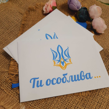 Конверты с надписью «Ти особлива» KO_0011