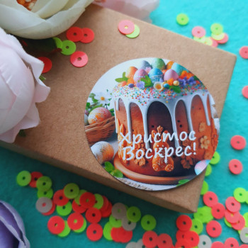 Sticker with paska «Христос Воскрес!» NKPH_68003