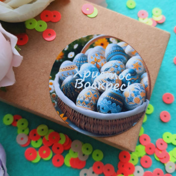 Sticker «Христос Воскрес!» for the bright holiday of Easter NKPH_68004