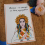 Открытки «Життя - це пригода, не бійся ризикувати» UAG1015_013