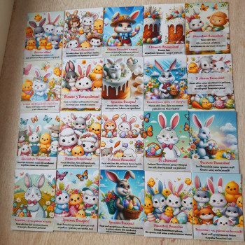 Set of greeting cards with Easter, art. mix_E2
