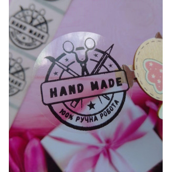 Наклейки «Hand made. 100% ручна робота» N1SH01