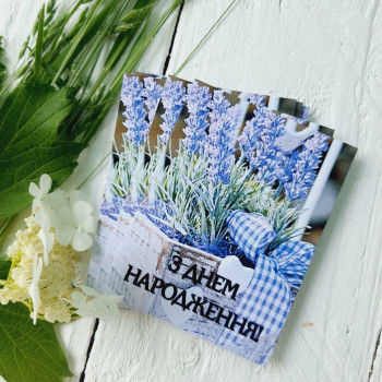 Мини-открытки «З Днем Народження!» BK3SH331