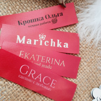 Red satin tags 2cm