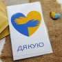 Листівки 10x15 «Дякую» із серцем UA1015_051