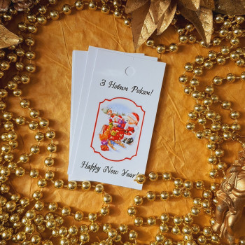 Бирки картонные «З Новим Роком! Happy New Year!» NG_113