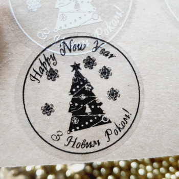 Stickers «З Новим Роком! Happy New Year!» NG_nakl_005