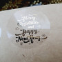Наклейки «Merry Cristmas and Happy New Year!» NG_nakl_007