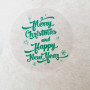 Наклейки «Merry Cristmas and Happy New Year!» NG_nakl_007