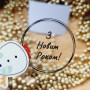 Прозрачные новогодние наклейки «З Новим роком!» NG_nakl_010