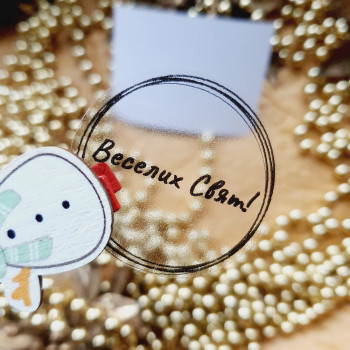 Stickers «Веселих свят!» NG_nakl_011