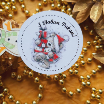 Stickers «З Новим роком!» with a teddy bear NG_nakl_k101