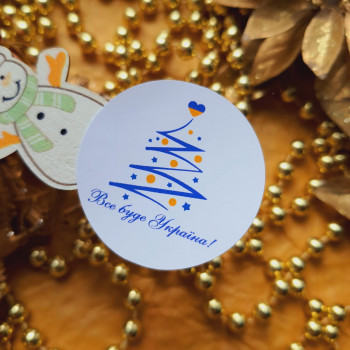 Stickers «Все буде Україна!» UANG_n003