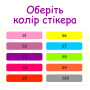 Наклейки для предметов с цветным фоном