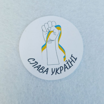 Наклейка «Слава Україні» диаметр 4см UA_n024