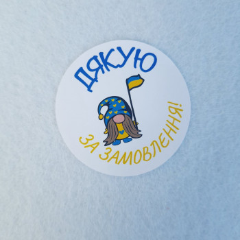 Self-adhesives «Дякую за замовлення!» UA_n035
