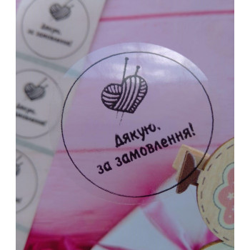 Наклейки «Дякую, за замовлення!» N1SH06