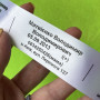 Групповой заказ. Пришивные бирочки с адресом 3x7 см