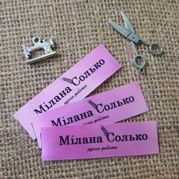 Raspberry satin tags 2cm