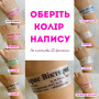 Браслети з Ім'ям та даними вашої дитини