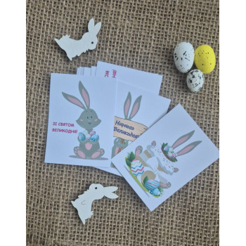 Set of Easter cards mix_E3