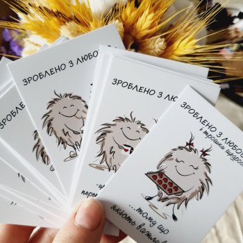 Set of postcards «Зроблено з любов'ю»
