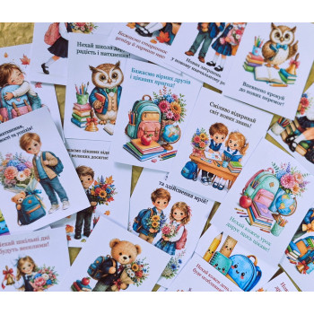 Set of postcards "First of September"