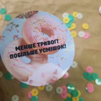 Stickers «Менше тривог! Побільше усмішок!» NKKD_0005
