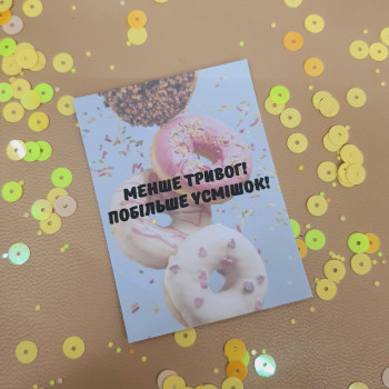 Открытки «Менше тревог! Побільше усмішок!» BK3SH_KD006