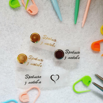 Silicone tags «Зроблено з любов’ю» with screws 1,5 cm