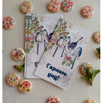 Открытки 5x9 «Гарного дня!» BK3SH529