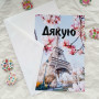 Листівки «Дякую!» у комплекті з конвертом BK3SH1505
