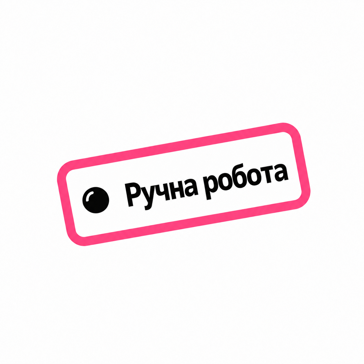 Силіконові бірочки готові
