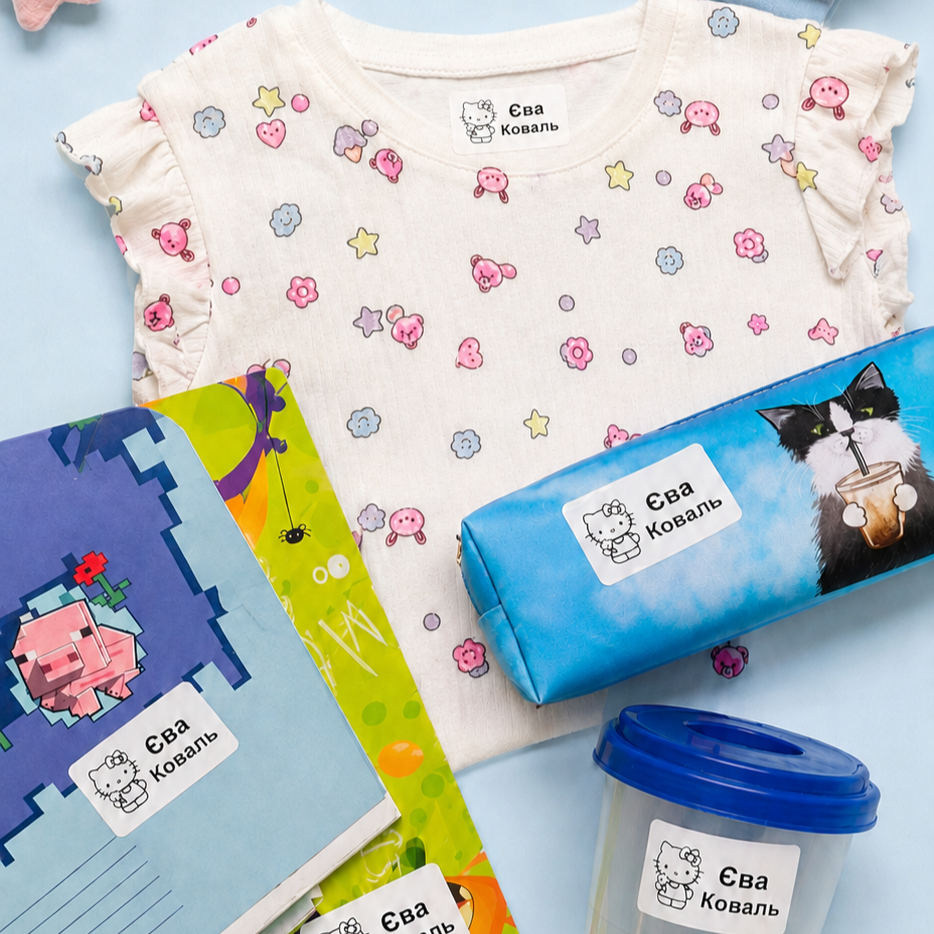 "Nursery" Set with Nylon Labels and Stickers for Belongings