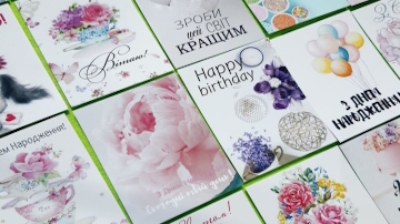 Добірки до свят та за темами