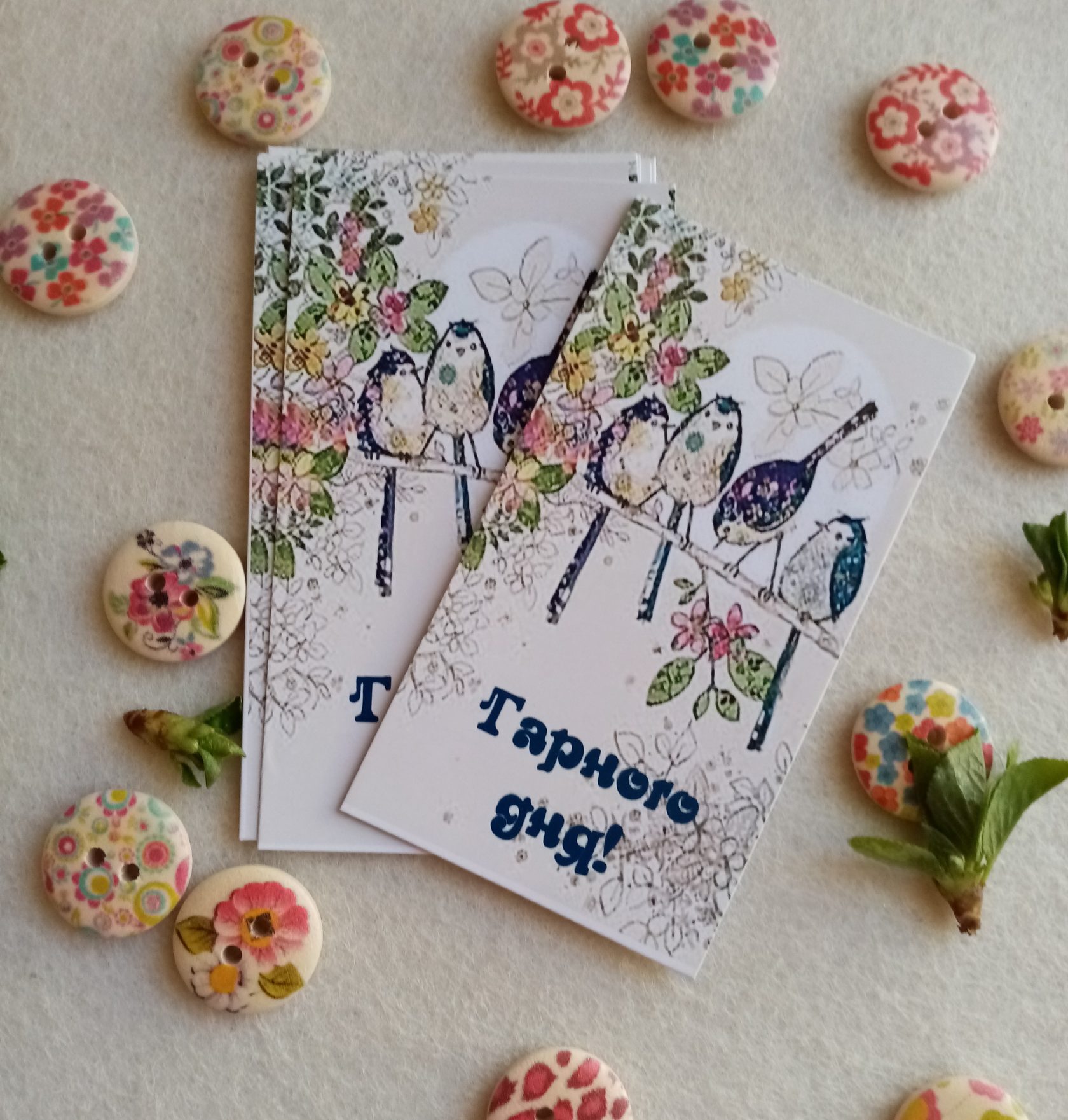 Postcards 5x9 «Гарного дня!» BK3SH529