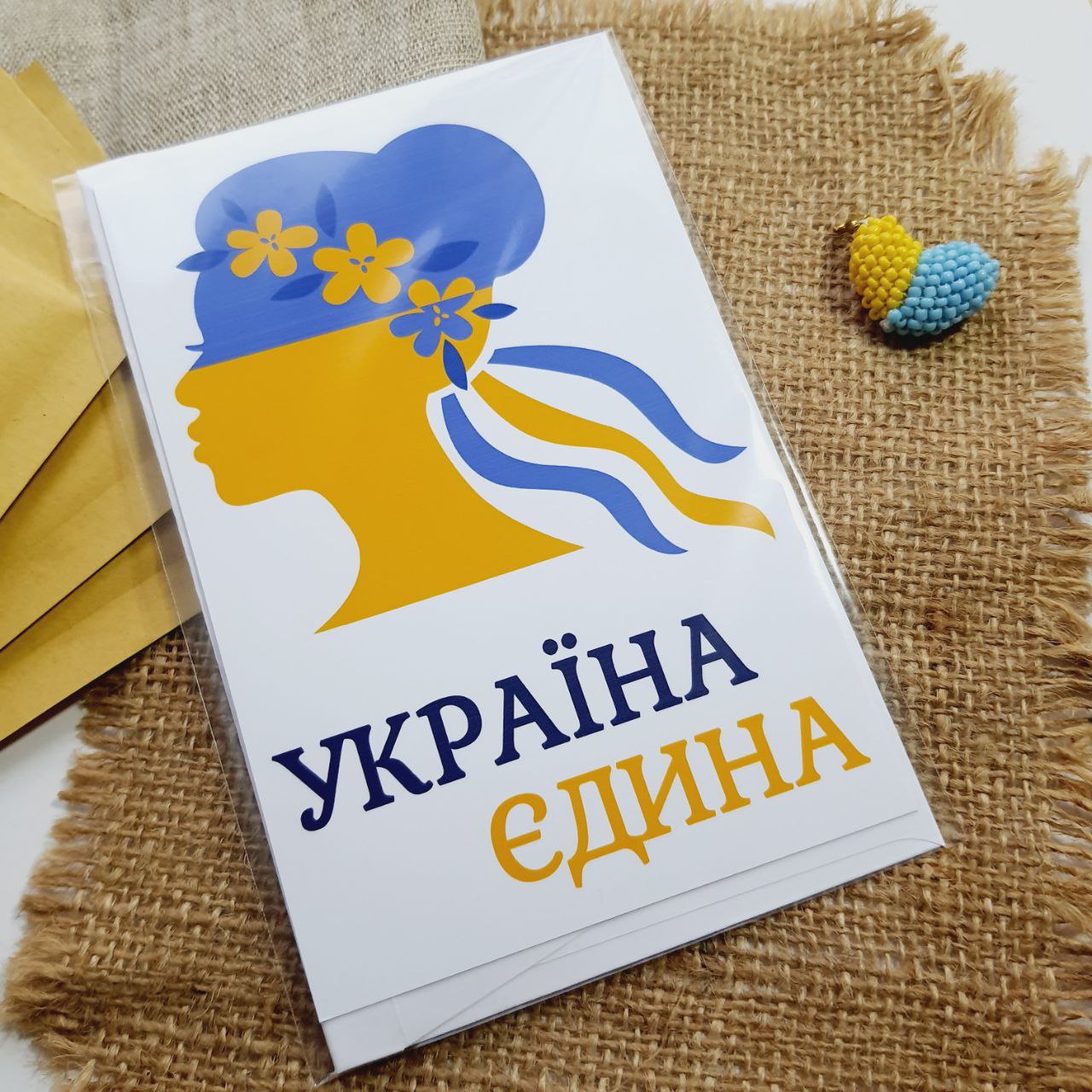 Открытка почтового формата «Україна єдина» UA1015_043